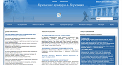 Desktop Screenshot of berkultura.ru